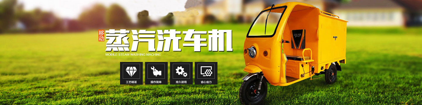 工廠設(shè)備banner